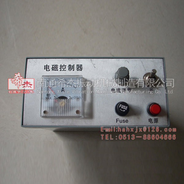 電磁振動(dòng)控制箱