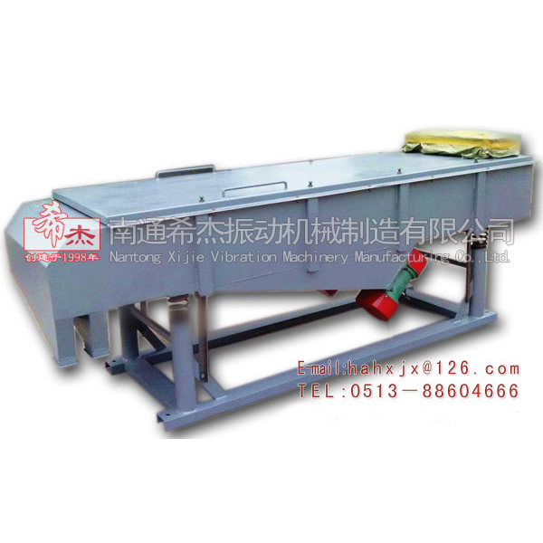 ZS系列直線振動篩